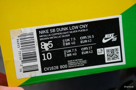 SB Year New Chinese (2021) Low Dunk Nike CV1628-800 CNY 0921